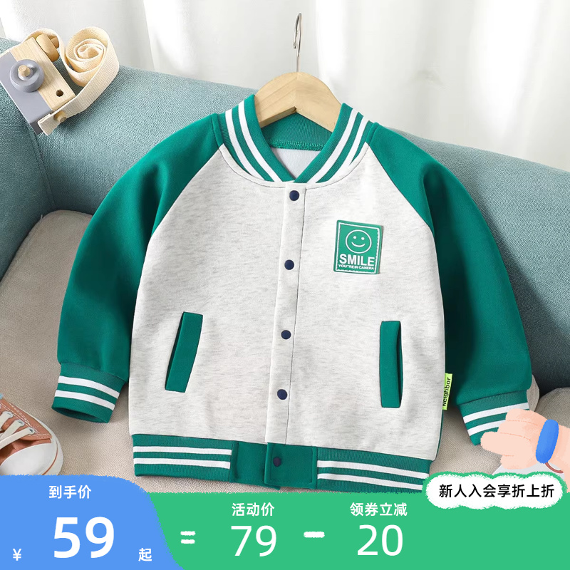 贝贝怡男童外套春秋款儿童开衫韩版棒球服夹克春装女秋季休闲上衣