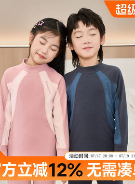 贝贝怡儿童德绒内衣套装男女童大童加厚加绒秋衣秋裤打底保暖睡衣