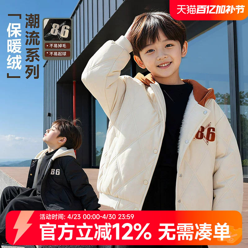 贝贝怡男童加绒外套休闲服新款中小童男女孩冬款洋气棉衣加厚棉服