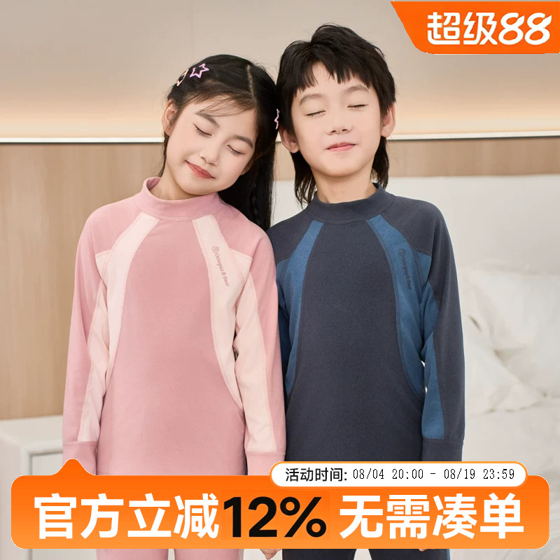 贝贝怡儿童德绒内衣套装男女童大童加厚加绒秋衣秋裤打底保暖睡衣