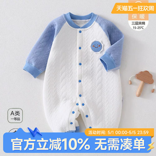 贝贝怡婴幼儿保暖冬季连体衣加厚新生宝宝长袖爬爬服无骨纯棉哈衣