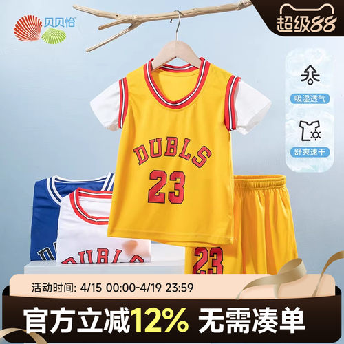贝贝怡儿童速干运动套装