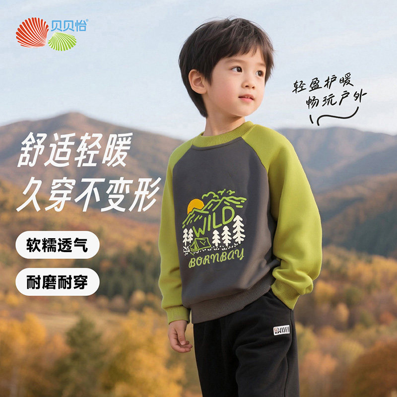 贝贝怡童装长袖套头卫衣男女童运动休闲风上衣2026春季新款秋装
