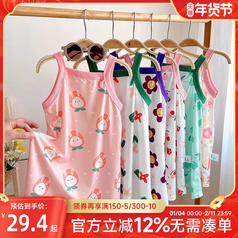 贝贝怡夏季儿童家居裙女童睡裙中大童公主洋气吊带裙宝宝睡衣女孩