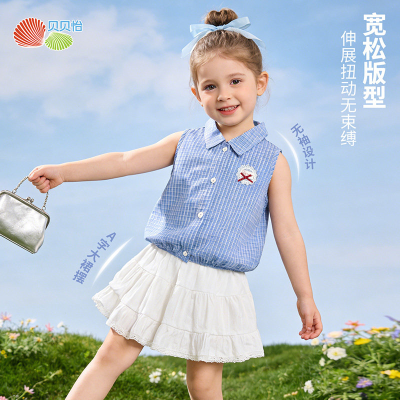 贝贝怡女童夏季套装裙两件套马甲背心短裙女童学院风短裙两件套