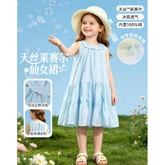 贝贝怡童装夏季女童连衣裙无袖仙女裙优雅中大童POLO裙仙气公主裙