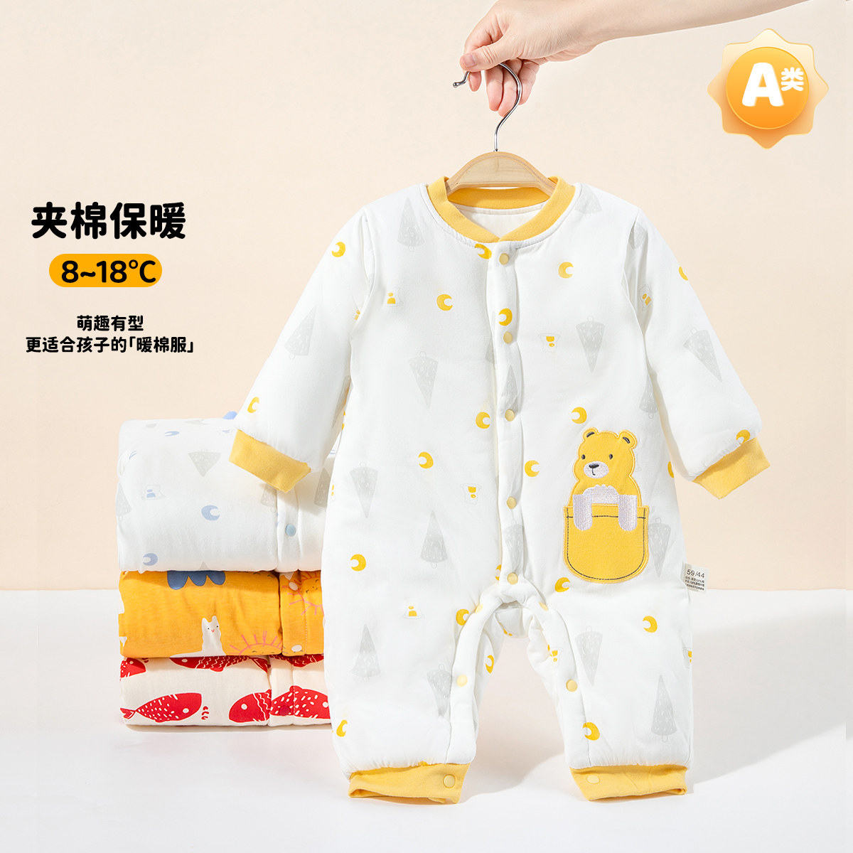 贝贝怡婴儿连体衣保暖秋装夹棉婴幼儿宝宝衣服秋冬季爬服哈衣加厚