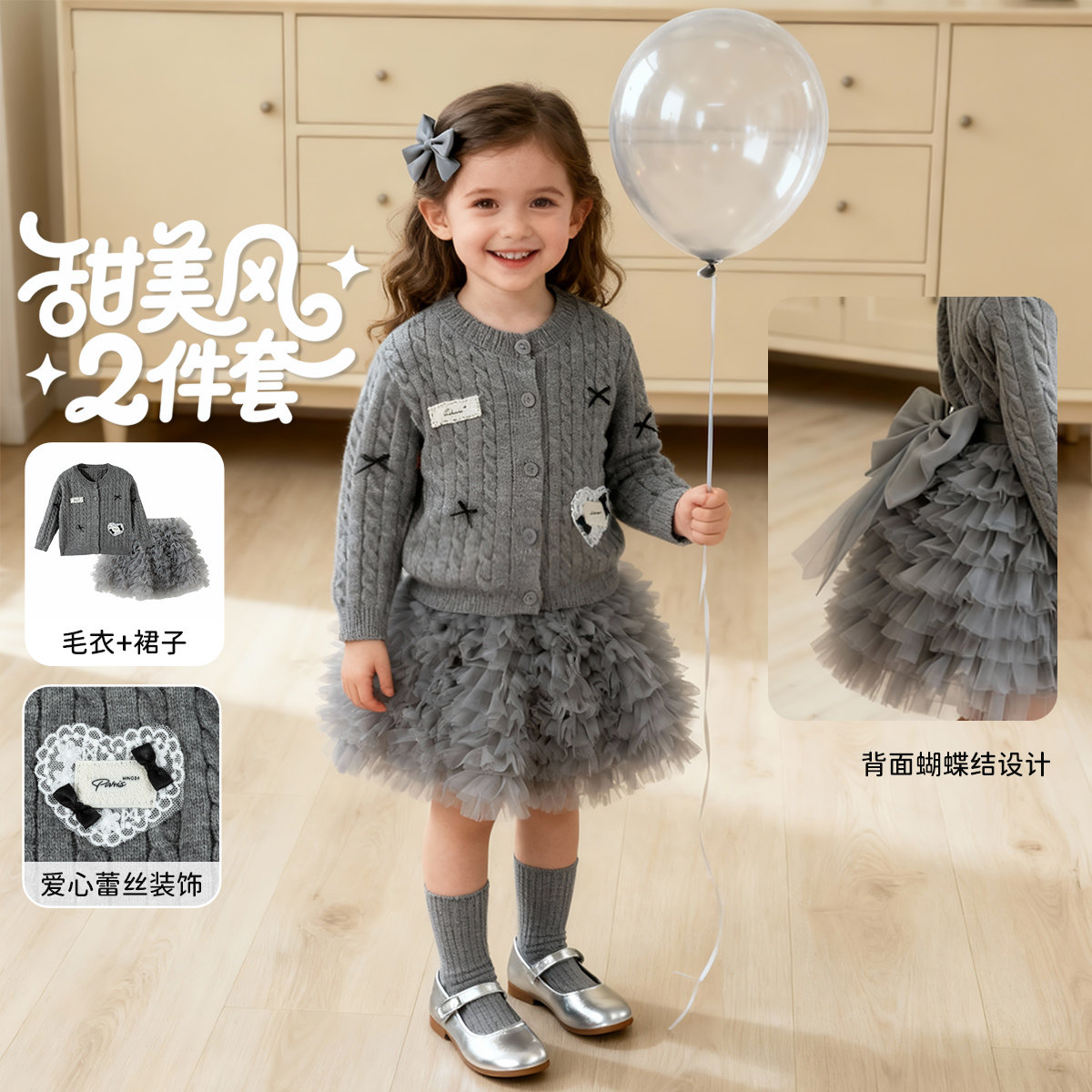 贝贝怡童装女童秋冬毛衣套装半身裙两件2025新款洋气女孩演出服