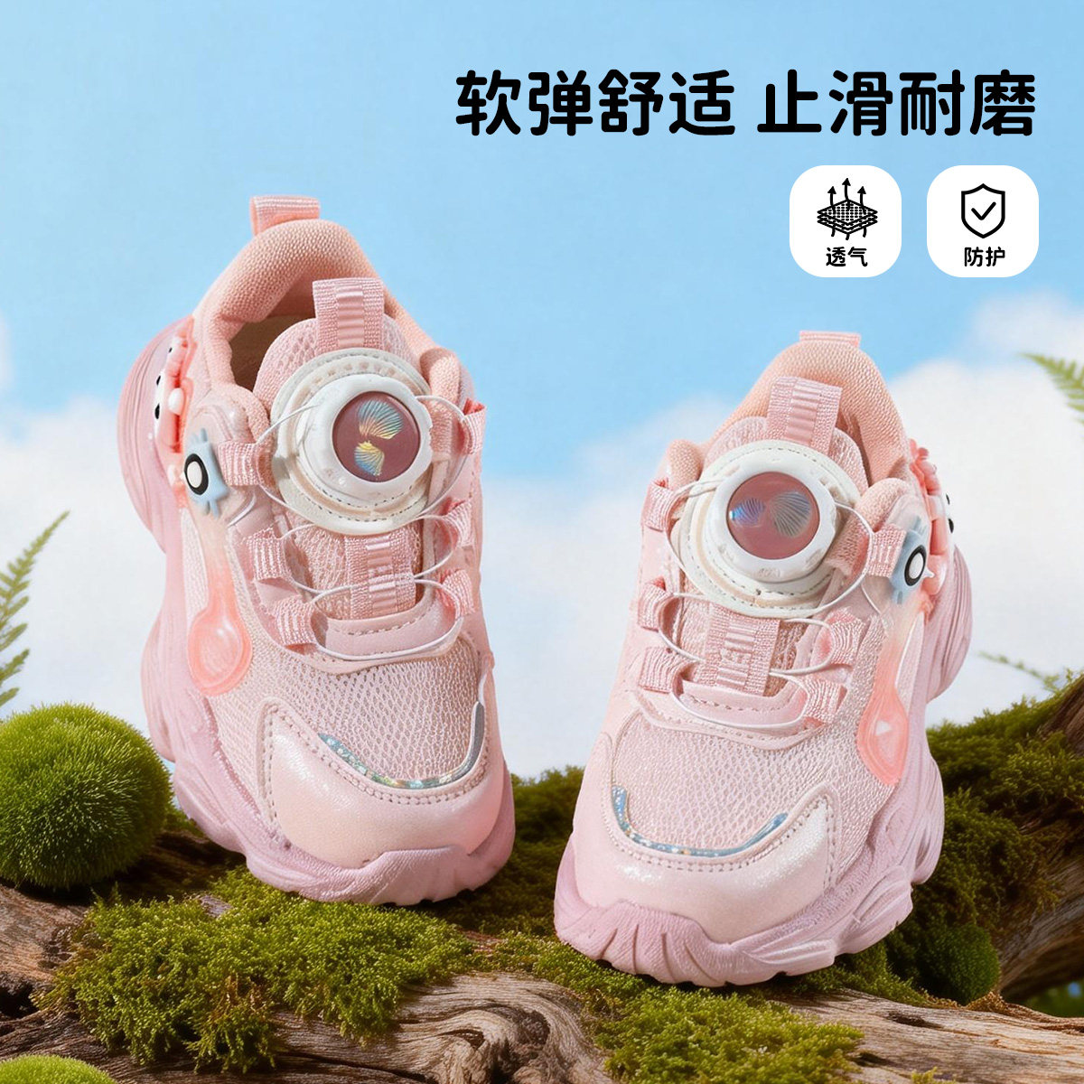 贝贝怡童鞋儿童旋转纽扣运动鞋女童透气防滑软底跑步鞋运动风粉色
