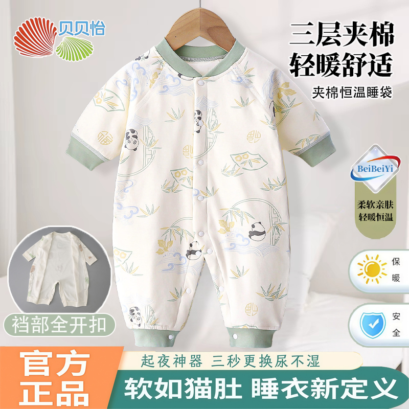 CH夏季薄款婴儿分腿睡袋空调服宝宝纯棉连体衣新生儿睡衣防踢被