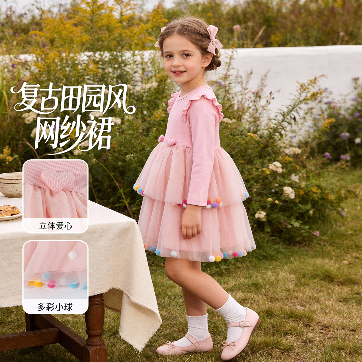 贝贝怡童装女童春季长袖连衣裙甜美网纱蓬蓬纱裙女孩粉色公主裙