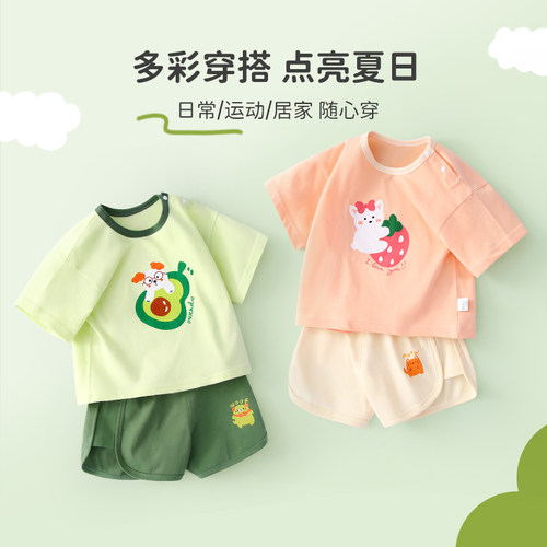 女童夏季套装薄款宝宝短袖纯棉