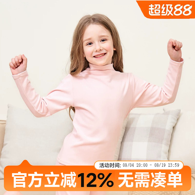 贝贝怡儿童秋冬季德绒保暖上衣