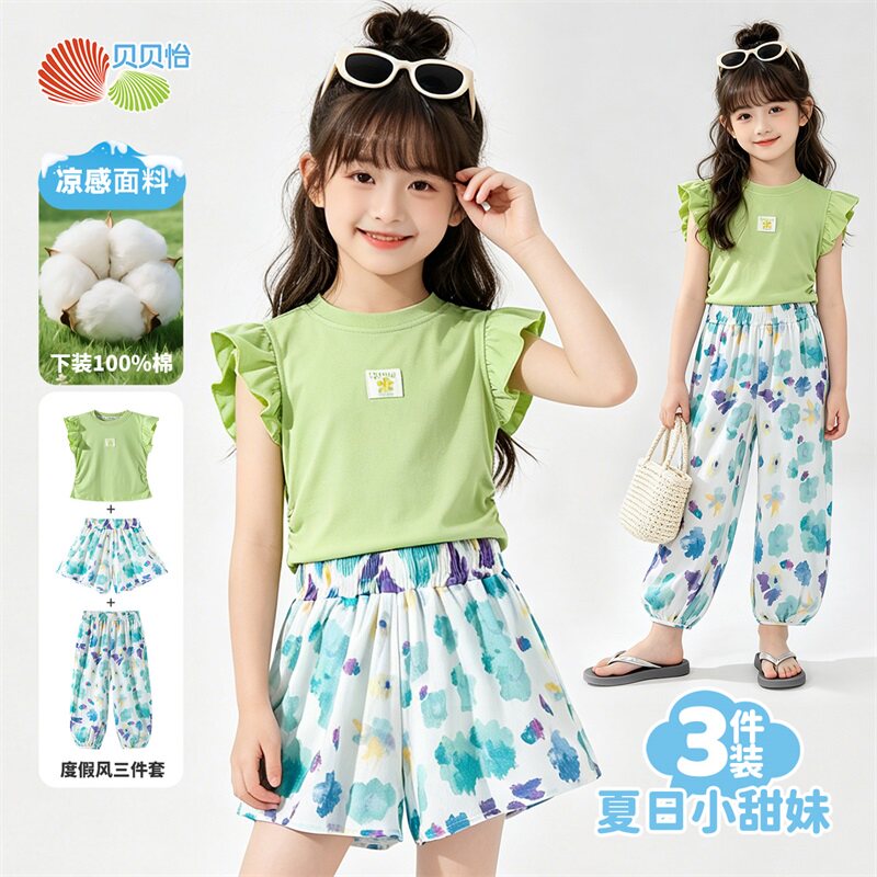 贝贝怡夏季女童三件套儿童短袖印花灯笼裤宝宝衣服透气舒适套装