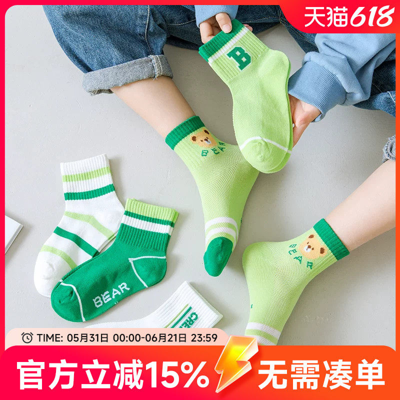 贝贝怡儿童袜子春夏薄款纯棉男女童潮袜夏天网眼透气宝宝无骨短袜