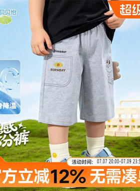 贝贝怡童装休闲七分裤男童2026夏季新款中大童透气卡通运动裤子