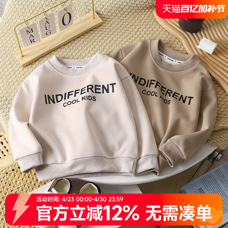 贝贝怡男女童卫衣儿童春装男孩衣服2024新款圆领上衣春秋款洋气潮