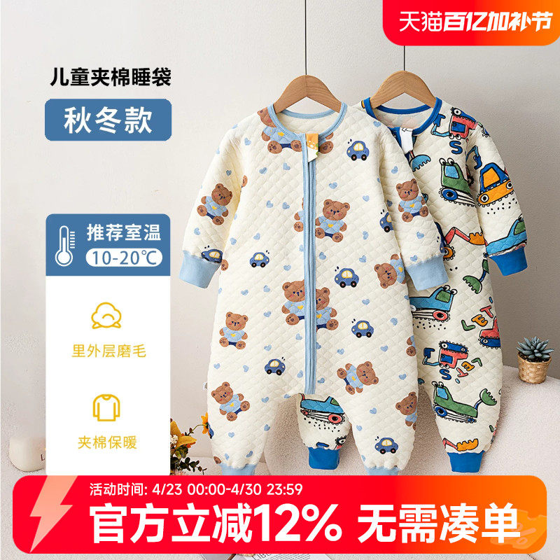 贝贝怡新生婴儿睡袋秋冬儿童防踢被神器男女宝宝夹棉保暖分腿睡袋