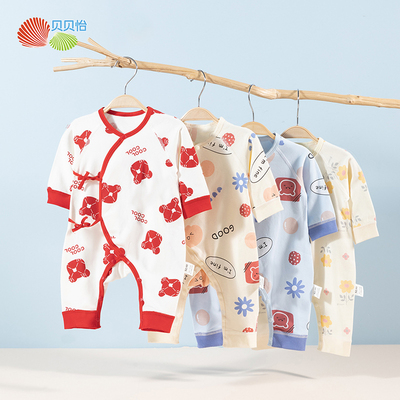 贝贝怡柔软舒适亲肤透气