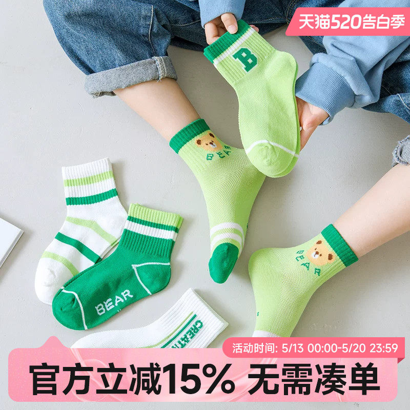 贝贝怡儿童袜子春夏薄款纯棉男女童潮袜夏天网眼透气宝宝无骨短袜
