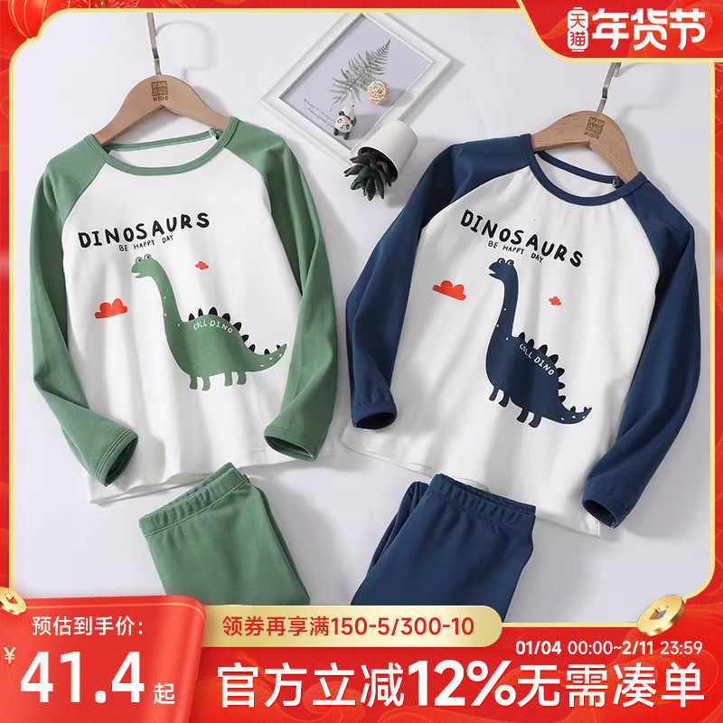 贝贝怡儿童内衣套装纯棉打底睡衣男女童秋衣秋裤全棉中大童家居服,童装/婴儿装/亲子装,内衣套装,淘宝优惠券,粉丝福利购,淘宝优惠卷