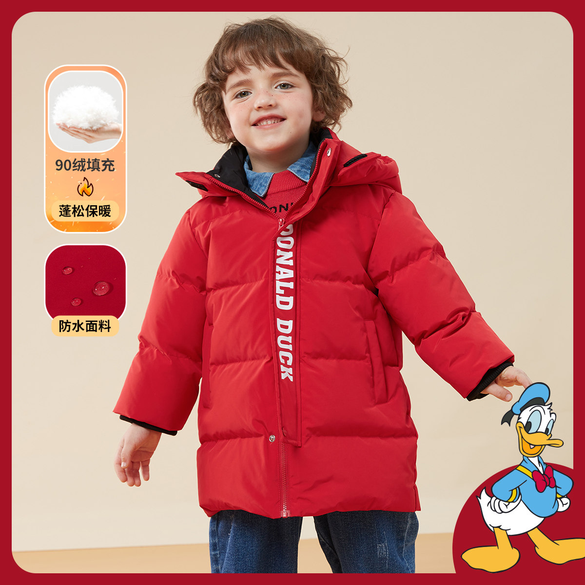 迪士尼唐老鸭秋冬童装连帽加厚保暖羽绒外套中长款款羽绒服,童装/婴儿装/亲子装,羽绒服,淘宝优惠券,粉丝福利购,淘宝优惠卷