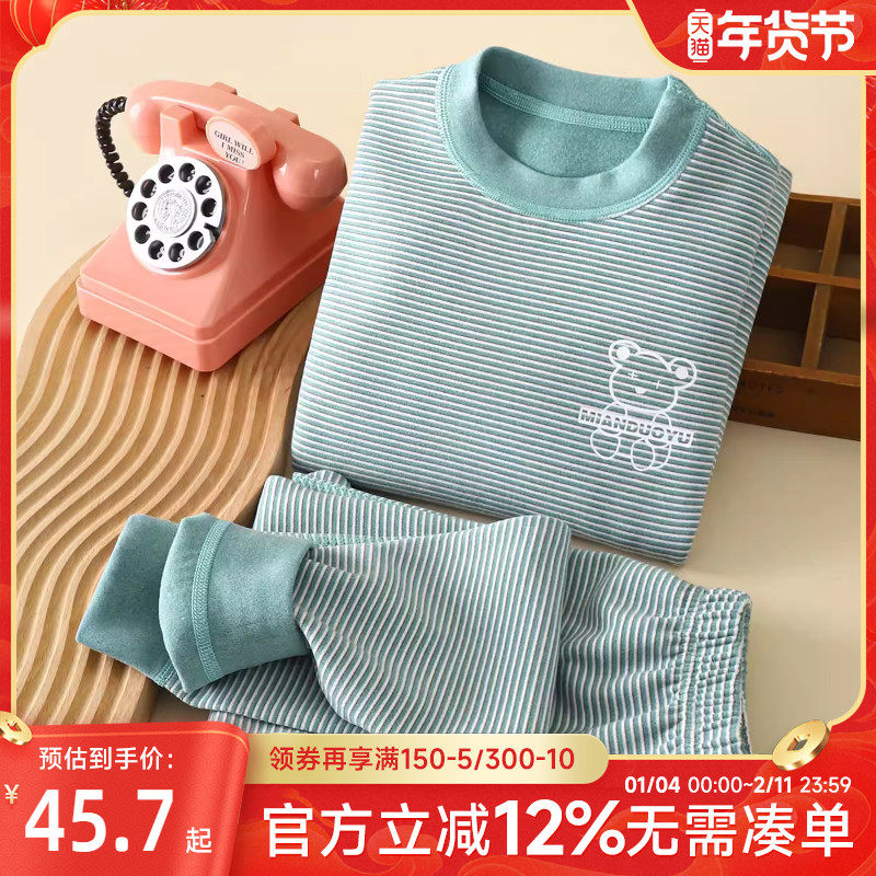 贝贝怡儿童保暖内衣秋冬新款男女童德绒秋衣裤家居服无骨套装童装