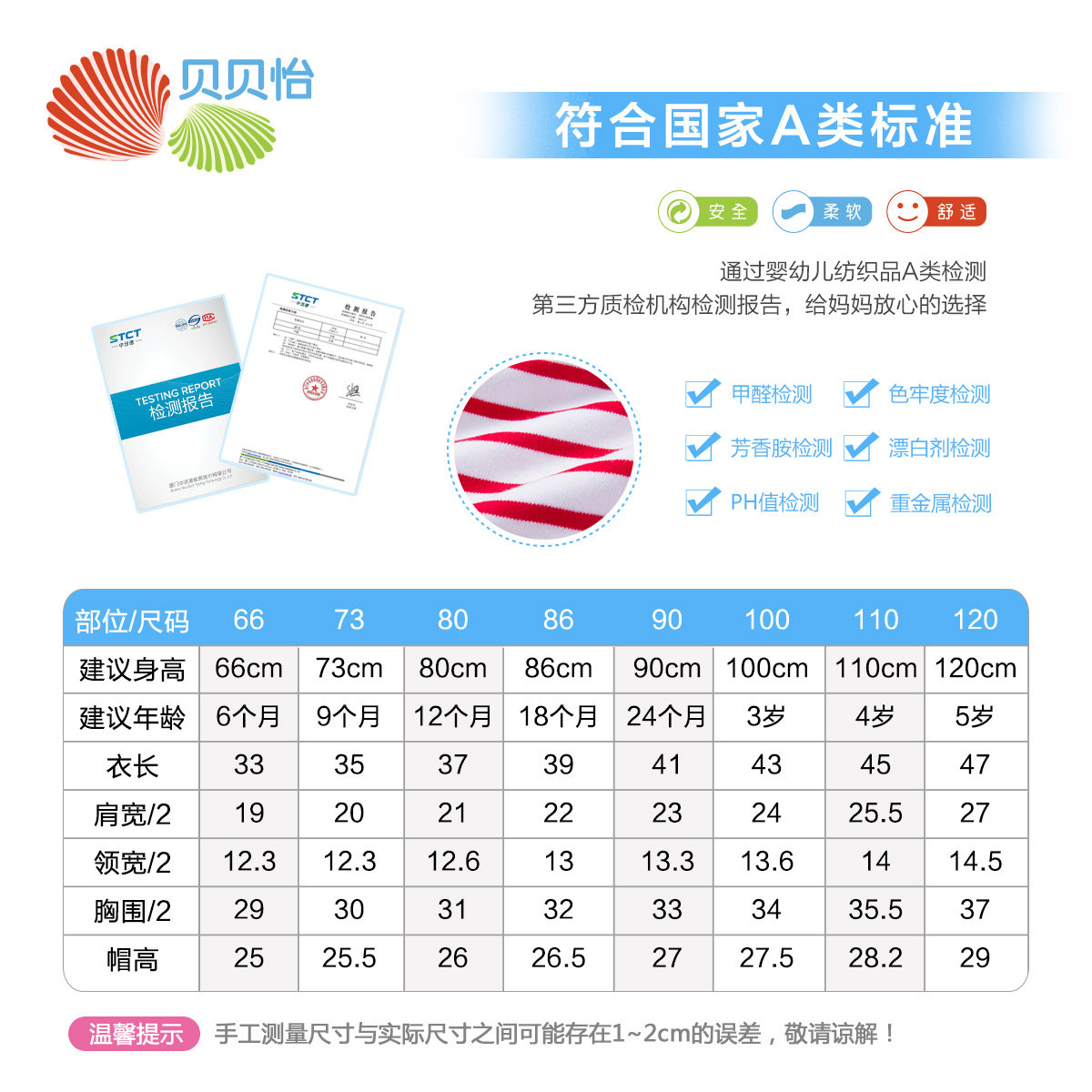 Gilet enfant BORNBAY - Ref 2069282 Image 3