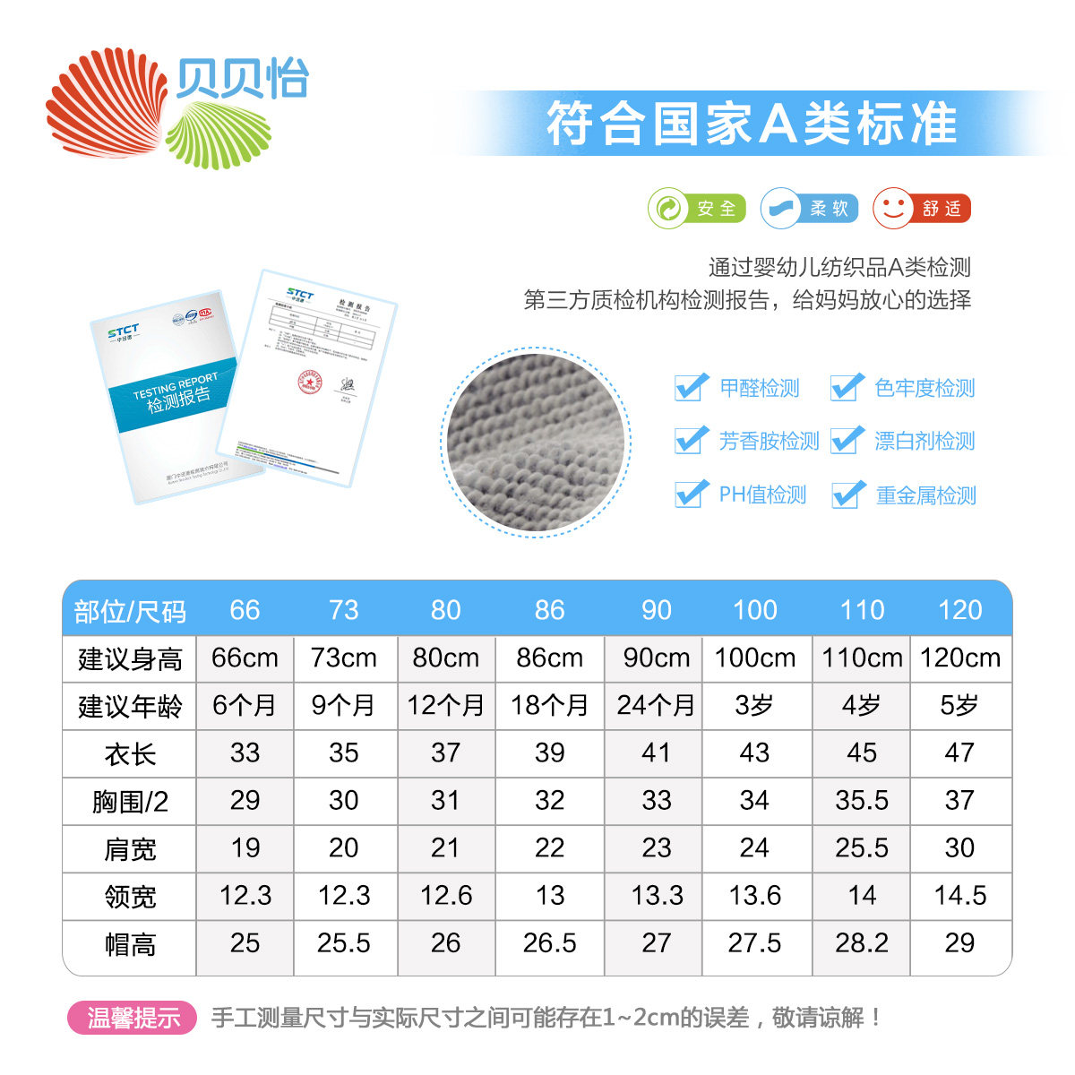 Gilet enfant BORNBAY - Ref 2070485 Image 3