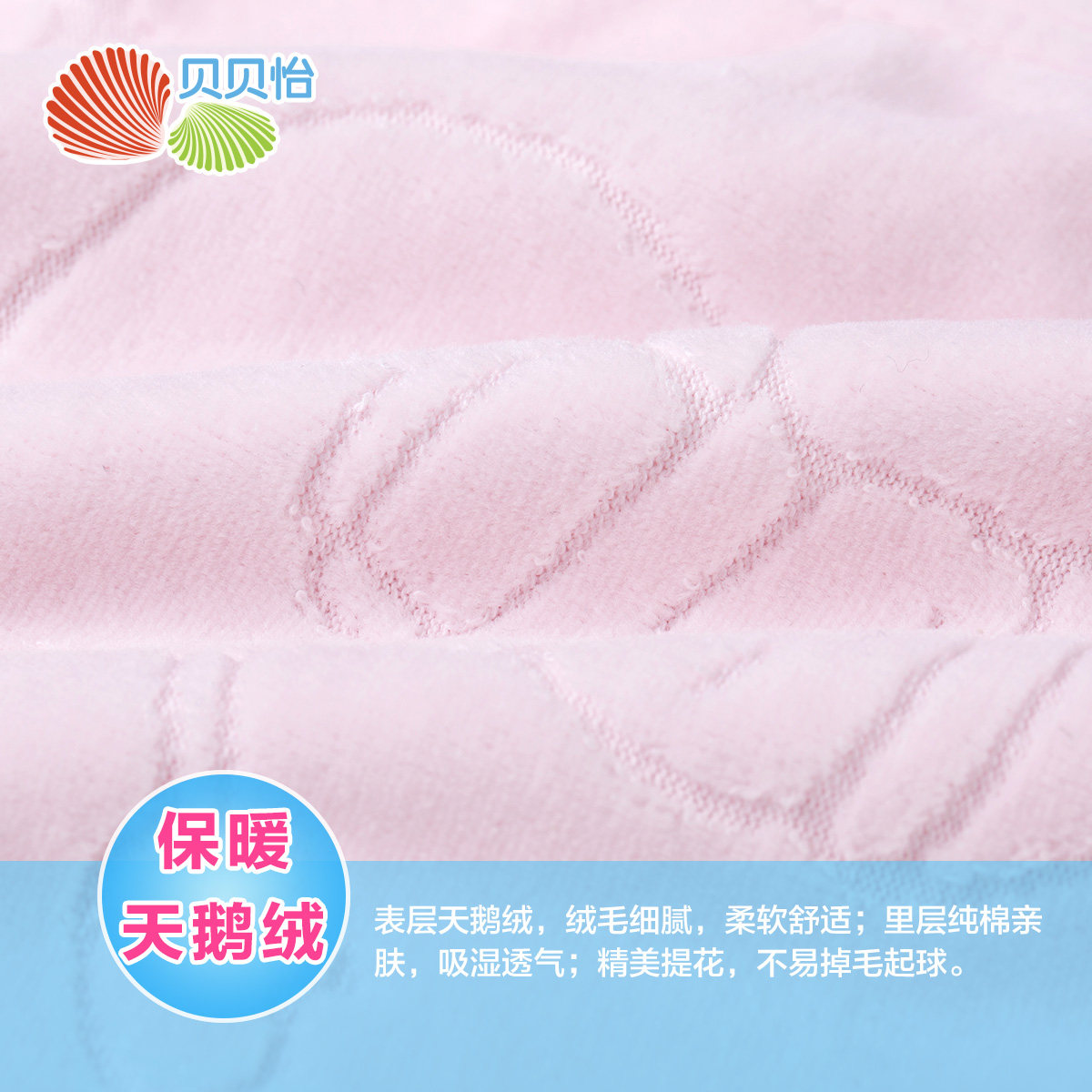 Gilet enfant BORNBAY en velours - Ref 2069216 Image 4