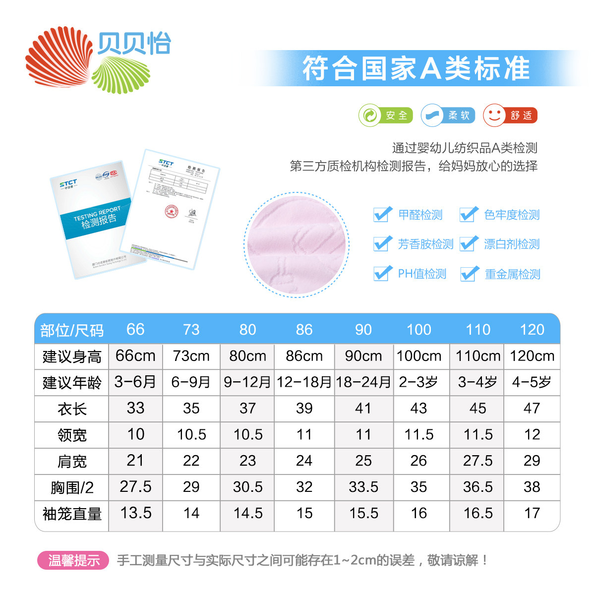 Gilet enfant BORNBAY en velours - Ref 2068418 Image 3