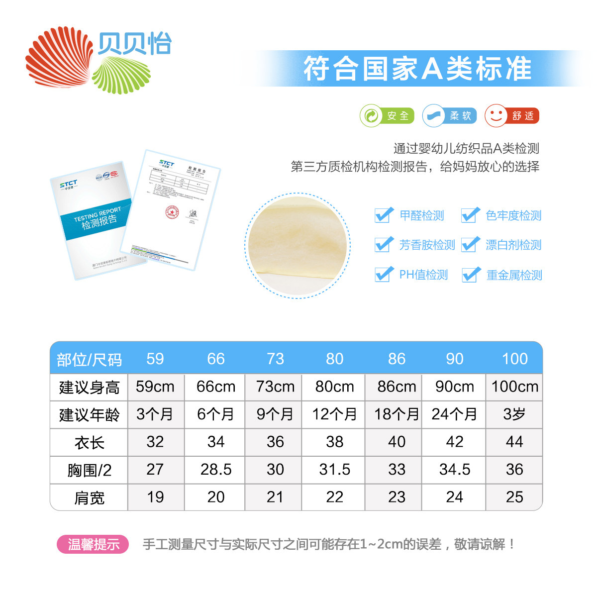 Gilet enfant BORNBAY - Ref 2069126 Image 3