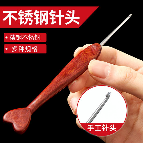 【天猫精选】血檀爱心款精抛针头