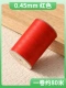 Красный, 0.45mm, 80м