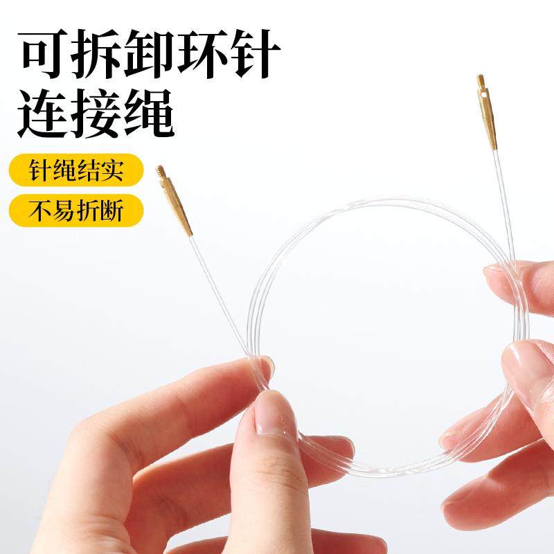 【单品推荐】可拆卸环形针连接绳