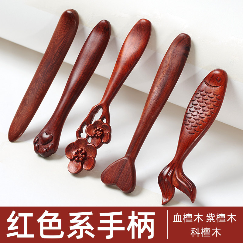 红色系列檀木手柄手工钩针手柄默认打孔手工编织diy可爱毛线工具