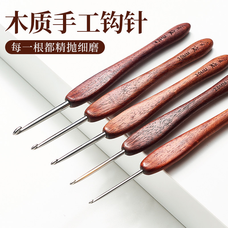 【天猫精选】金岚血檀钩针