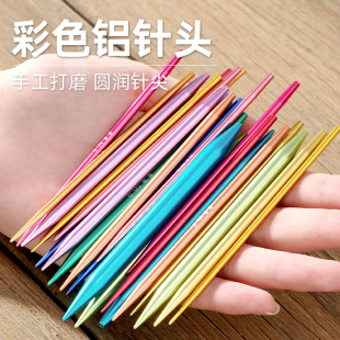11单针头彩色铝环形针可拆卸循环针手工编织毛衣针DIY工具