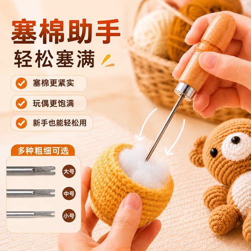 爆品10W塞棉器【天猫超级单品】