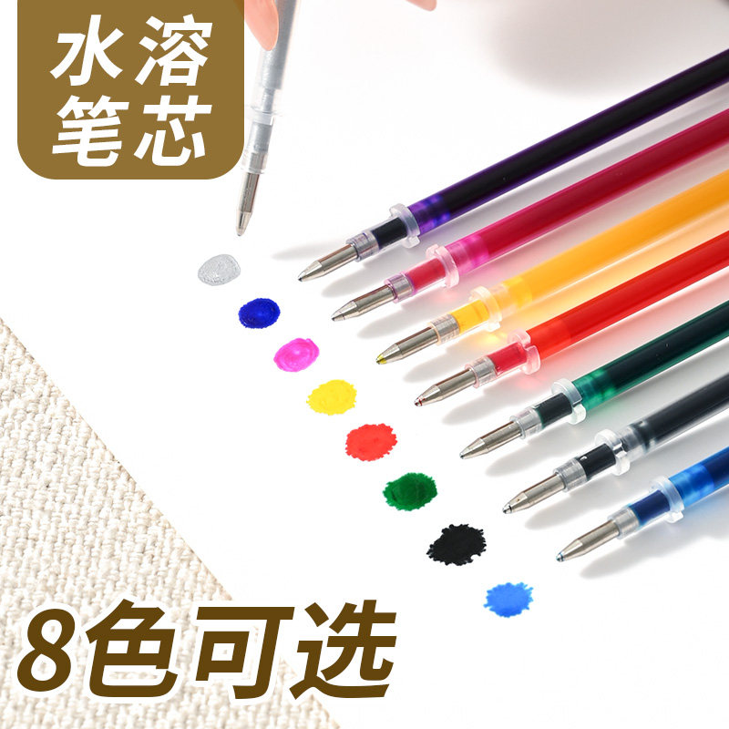 十字绣水溶笔芯布用刺绣点位画格可洗水笔绣花水性笔彩色消失点线
