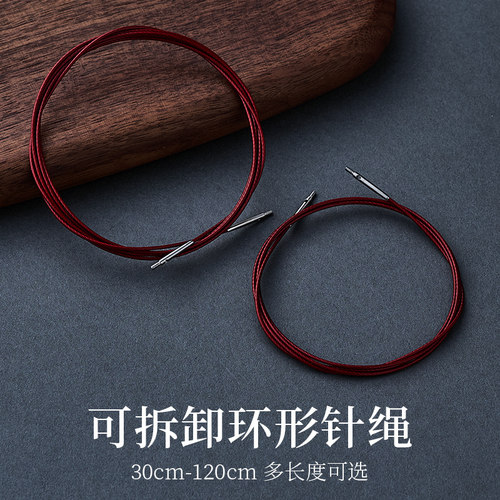 可拆卸连接绳【好货推荐】