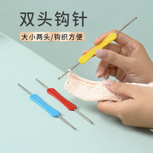 diy编织毛线衫小勾家用双头钩针