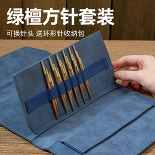 绿檀方针6个号环形针可拆卸织毛衣针手工编织毛线环针循环针工具