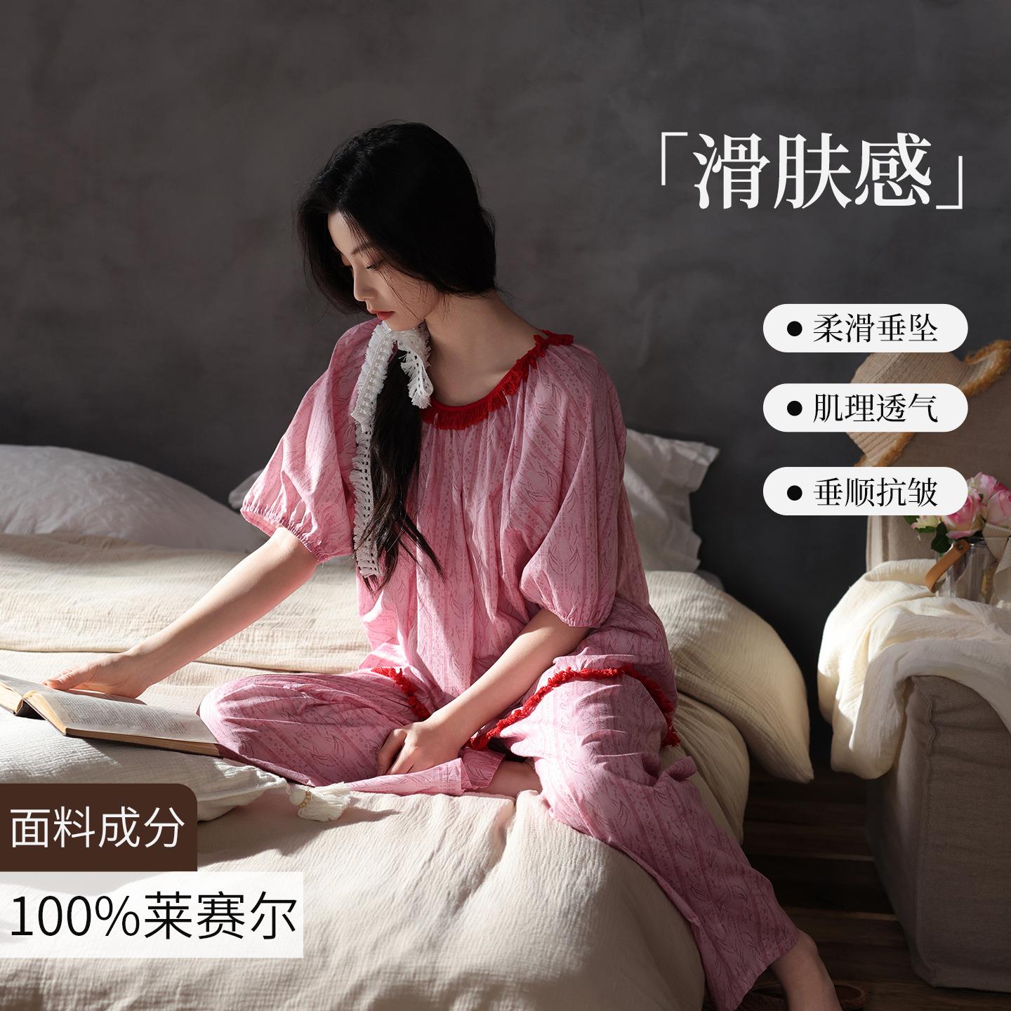 HEARMES【100%莱赛尔】天丝凉感睡衣女夏流苏民族风短袖气质家居