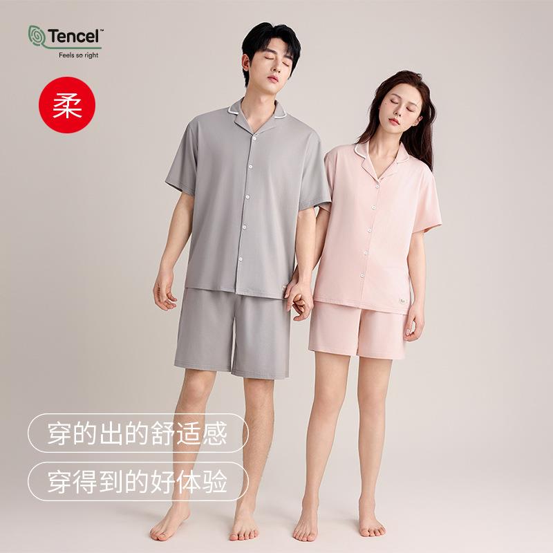 HEARMES 兰精莫代尔睡衣套装男女夏款短袖睡衣情侣居家夏天透气宽