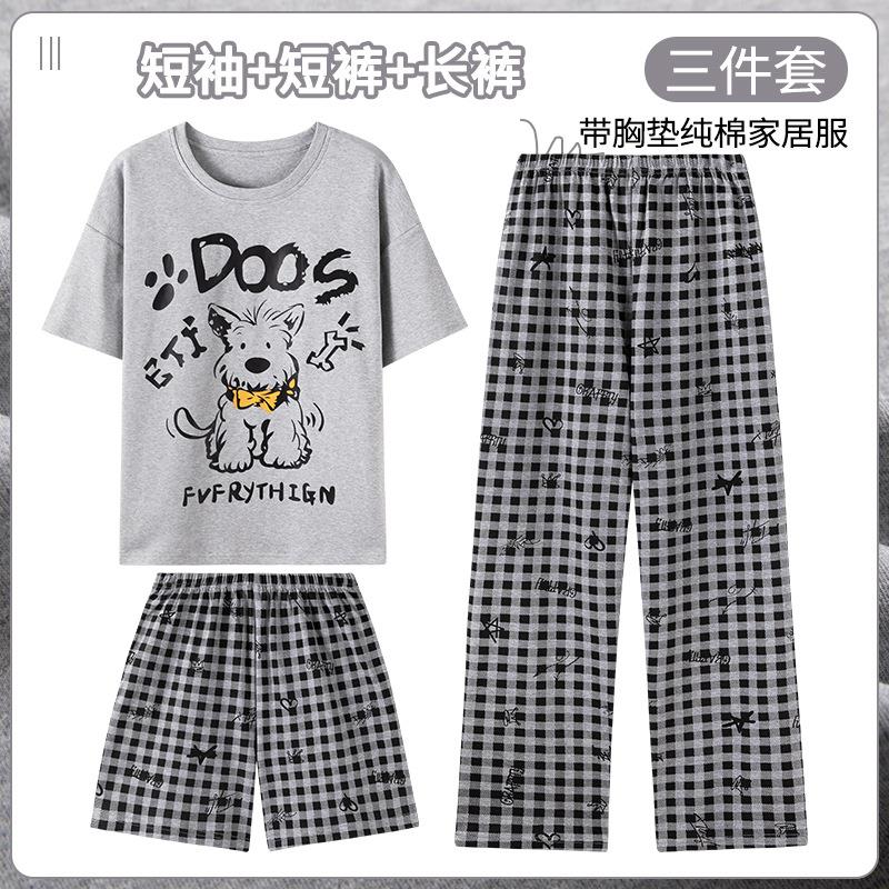 HEARMES 女士睡衣三件套纯棉短袖圆领带胸垫网络直播爆款家居服
