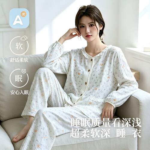 HEARMES 田园风睡衣女纯棉双层纱布睡衣女春夏季薄款家居服可外穿