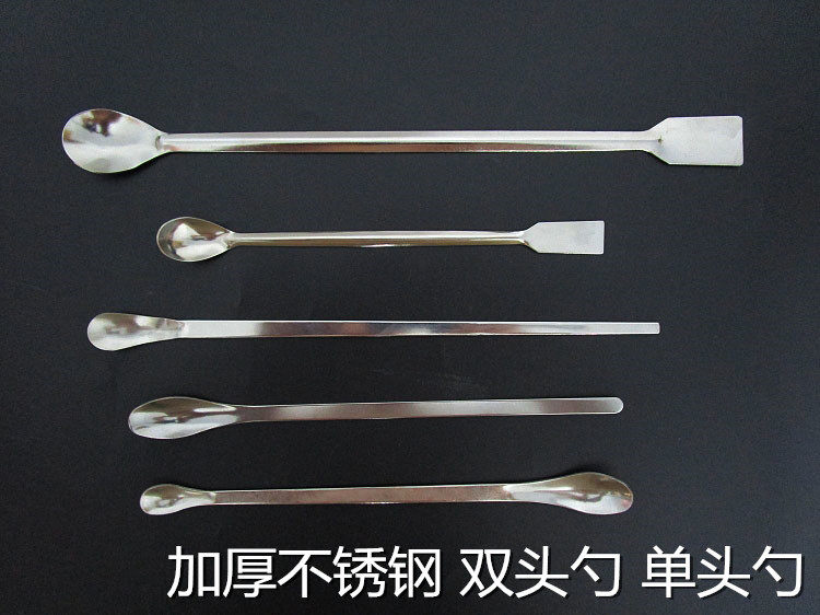 加厚不锈钢 双头药匙方尾药勺子分装工具单头量勺方铲药勺试剂勺