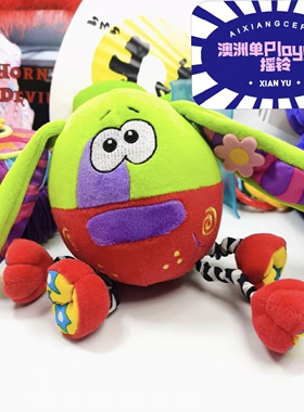 清仓满20包邮 中古澳洲单Playgro派高乐狗 安抚摇铃毛绒玩具18cm