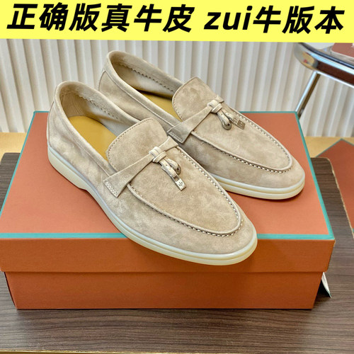LP高级感真皮豆豆鞋男超软一脚蹬反绒麂皮乐福鞋女老钱风英伦单鞋